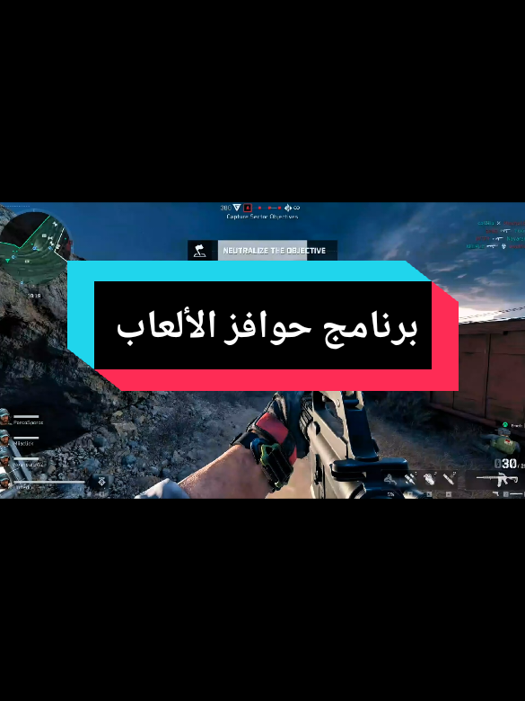 Delta Force برنامج حوافز الألعاب  #DeltaForce #DeltaForceGame #Starfall #delta #deltaforce #usa_tiktok #usa🇺🇸 #usa🇺🇸 #usarmy #usatiktok #jabon #yaban 