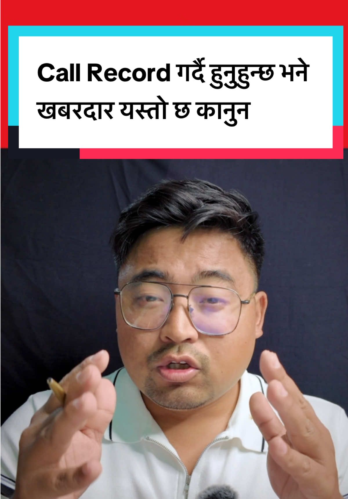 अनुमती बेगर Call Record गर्दै हुनुहुन्छ भने खबरदार है । यस्तो छ कानुनी ब्यवस्था । #callrecordlaw #privacylaw  #privacycase #nelsonllb 