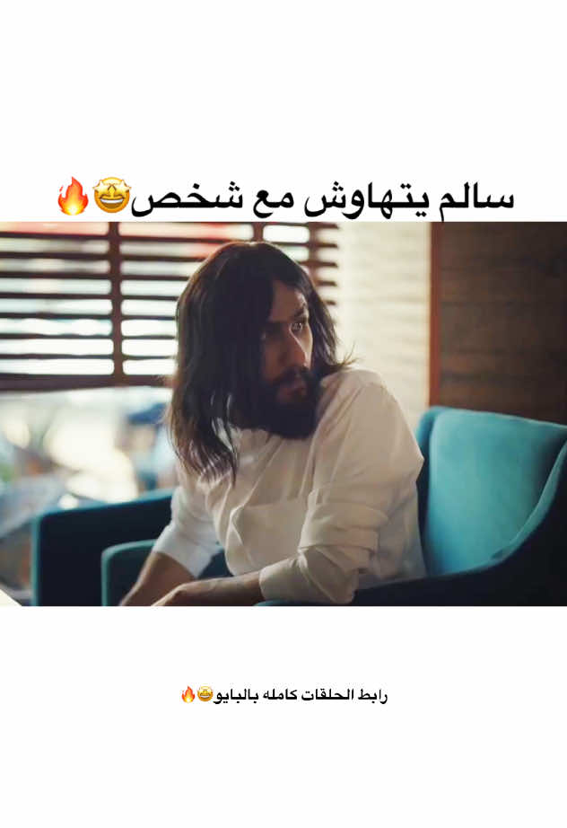 لايفوتكم الحلقه 3و4🤩🔥#مسلسل_طراد #مسلسل_طراد_الحلقه3و4 #مسلسلات_خليجية #ابغى_اشاهد_مسلسلات_مجاني 