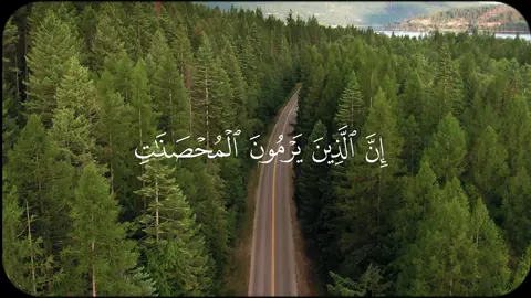 آيات تتحدث عن حرمة القذف وجزاؤه يوم القيامة [٢٣-٢٦] | تراويح رمضان عام 1406#علي_جابر_رحمه_الله 