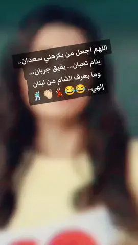 #قصف_جبهة 