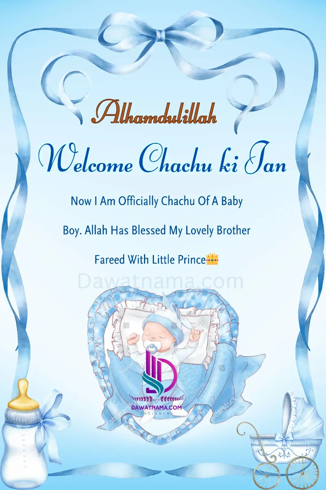 baby announcement card gender reveal ideas  chachu ki jan #viralvideo #trendingvideo #fypage #fyppppppppppppppppppppppp #fyp #foryoupage #foryou #newborn #chachu #babyannouncement #announcement #babytiktok #babyshark #babylove #dawatnama #designers #viral #bdtiktokofficial #tiktok #capcut 