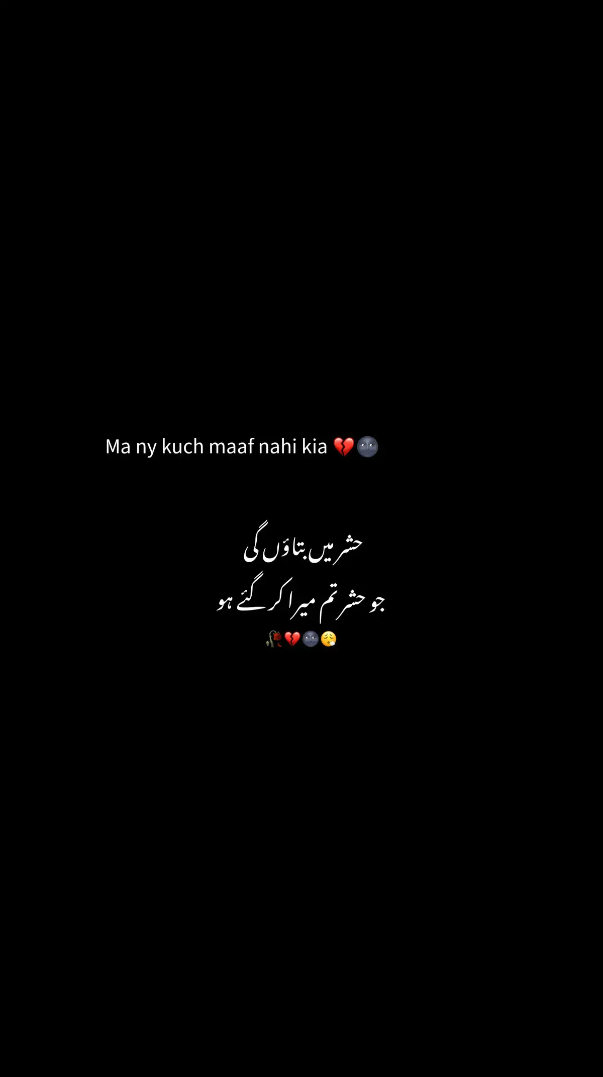 kisi ko mafi nahi mily gi💔🥀 #fyppppppppppp #meenu_writes #fypシ #support_me #fyyyyyyyyyyyyyyyyyyy🦋 