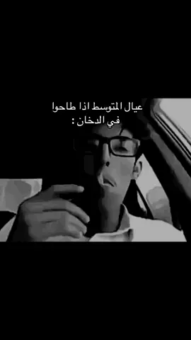 #عبدالله_ميمز 