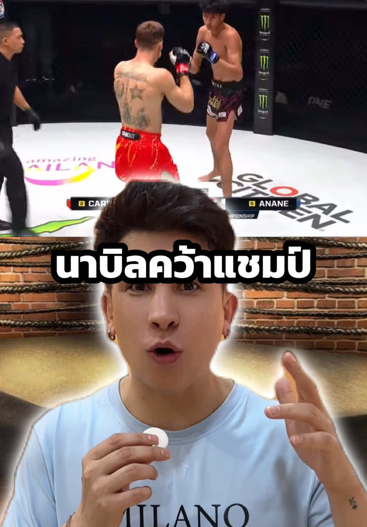 นาบิลคว้าแชมป์แล้ว !! ##one170##มวยไทย##muaythai