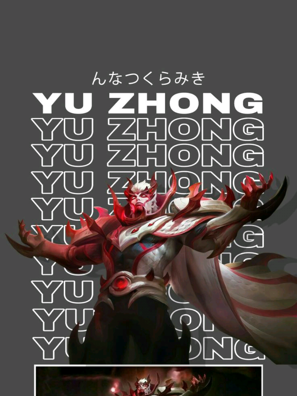 Be fearless. ㅤ ㅤ ㅤ #mlbb #mobilelegends #mobilelegendsbangbang #explaner #yuzhong 