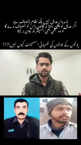 #punjab #pinddadadnkhan #maryamnawaz #punjabi #lahore #pti #islam 