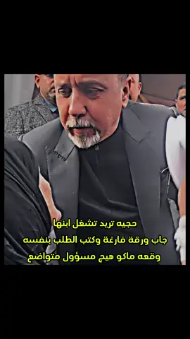 #عمار_موسى_كاظم #زيارة_موسى_الكاظم_عليه_السلام #رئيس_الوزراء_محمد_شياع_السوداني #الحشد #الحشد_الشعبي_المقدس #الامام_الكاظم_عليه_السلآم #شعب_الصيني_ماله_حل😂😂 #هاشتاقات_تيك_توك_العرب #العراق #ايران #سعوديه #سوريا_تركيا_العراق_السعودية_الكويت_عمان #مشاهير_تيك_توك 