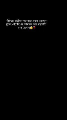 Alhamdulillah🤎#orpiislam45 #foryou #viral #couplevideo #Love 