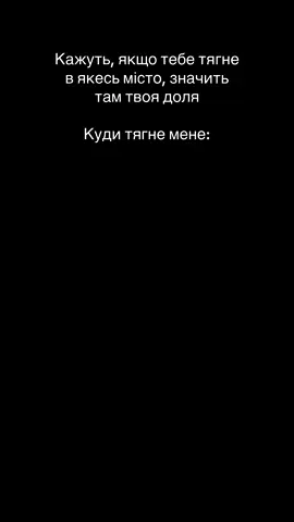 Співпадіння? #fyp #elbruso #dnipro #ukraine🇺🇦 #maseeva_17 