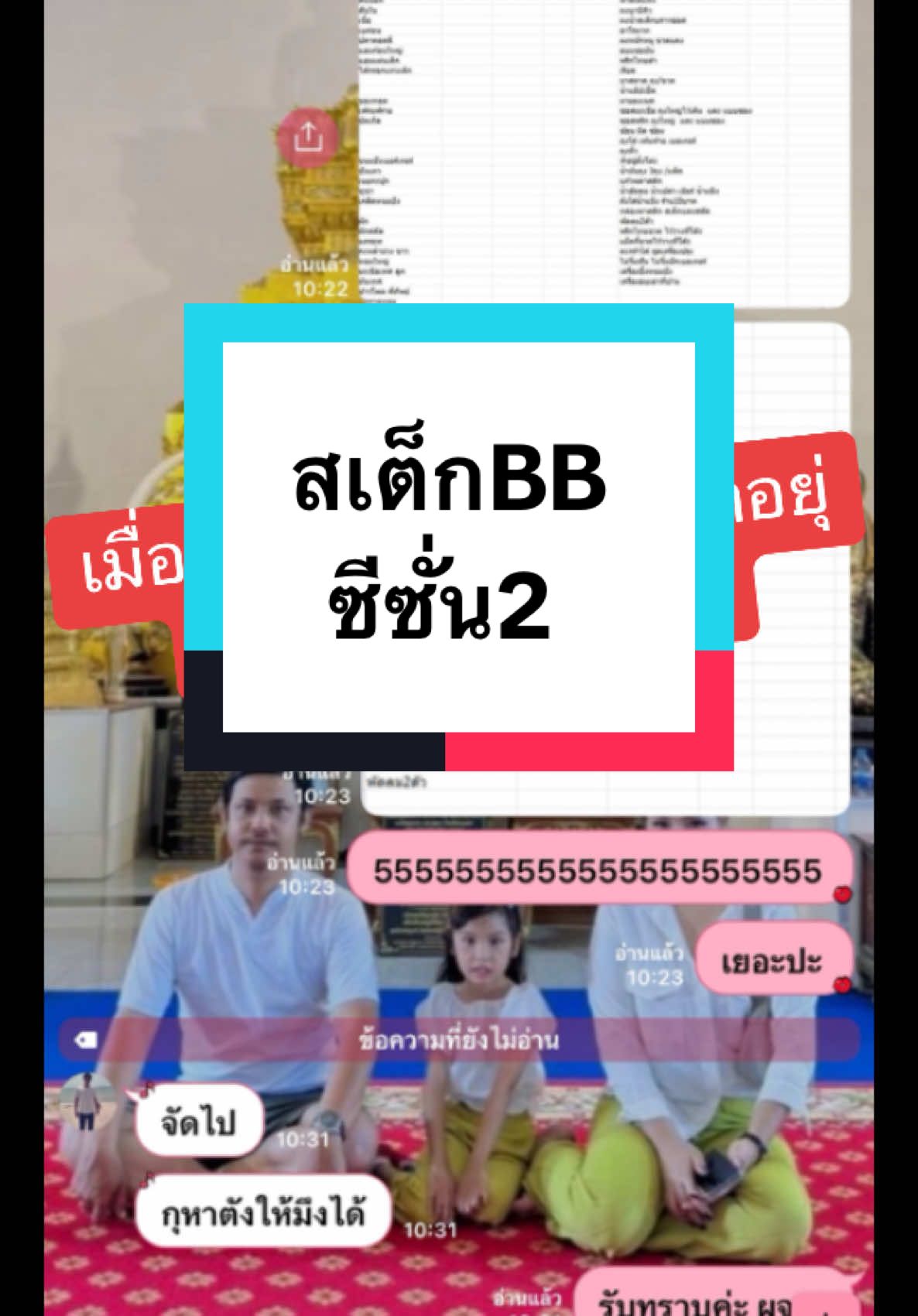 แล้วจะทำให้มันดีที่สุด ขอบคุณพ่อและสามีที่คอยซัพพรอตตต ผู้หญิงไม่เอาไหนคนนี้ 🥺❤️ #สเต็กBB Come back again❤️ #จะทำให้สุดฝีมือเลยครั้งนี้😍✌️