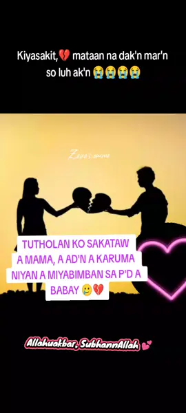 Wasyat , TUTHOLAN true story 🪴 #fypシ  #wasyatmaranao 