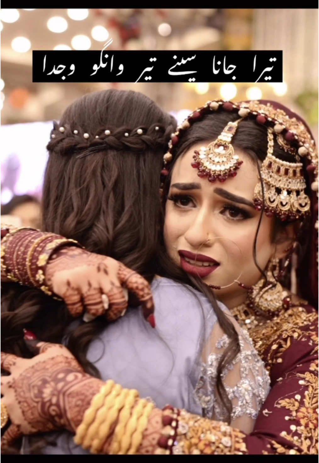 **Reposting my sister’s video because it’s so emotional. 🥺** #f#fypf#foryoue#exploree#explorepaged#desitokr#rukhsatis#sisterss#sistersweddingw#weddingd#desiweddingd#desitokp#pakistaniwedding#sisterslove