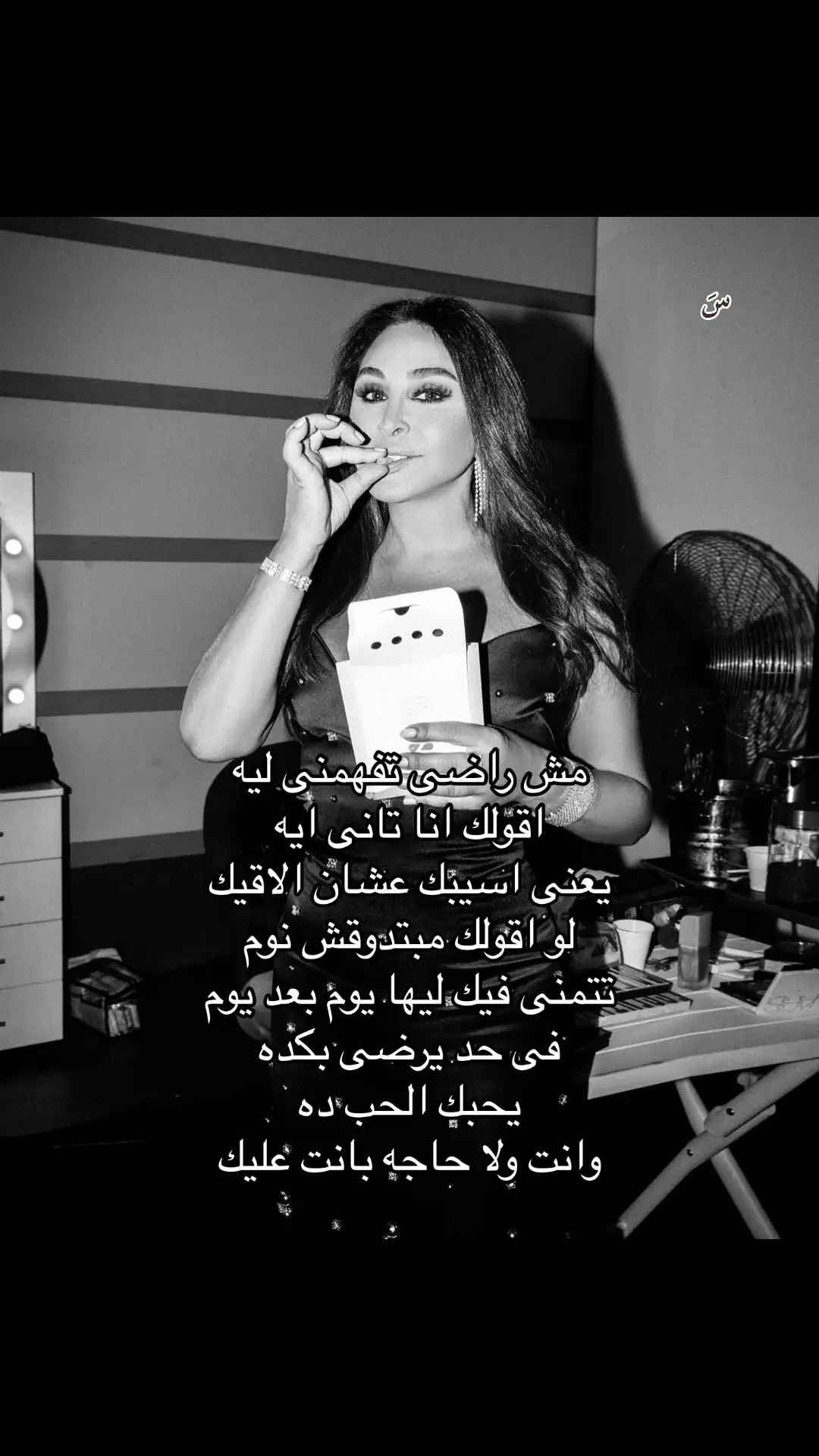 #اليسا #fypシ゚ #explore 