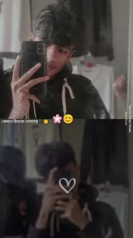 #ভালোবাসা 