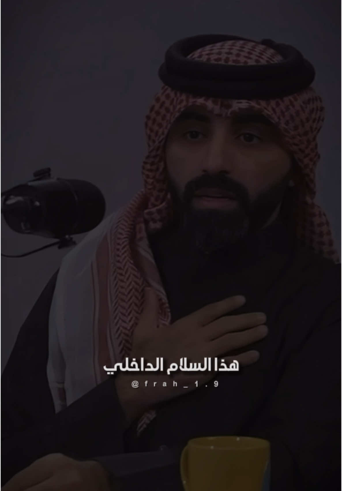 - آعشـق السـلام✨ #ناصر_الوبير #explore #fyp 