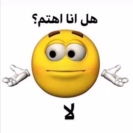 #ملصقات #fyp #ستيكرز 