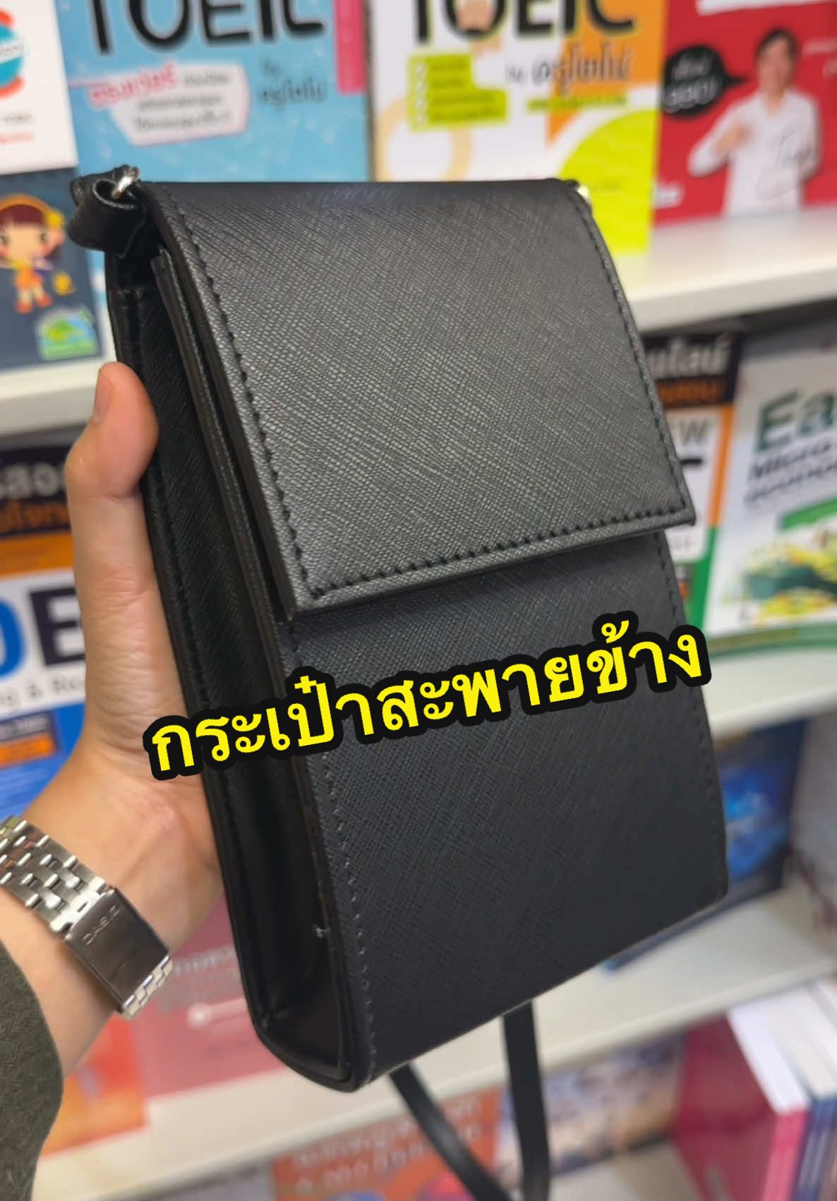 #กระเป๋าสะพาย #กระเป๋า #รีวิวไปเรื่อย #กระเป๋าสะพายข้าง #กระเป๋าแฟชั่น #กระเป๋าสตางค์ #รีวิว 