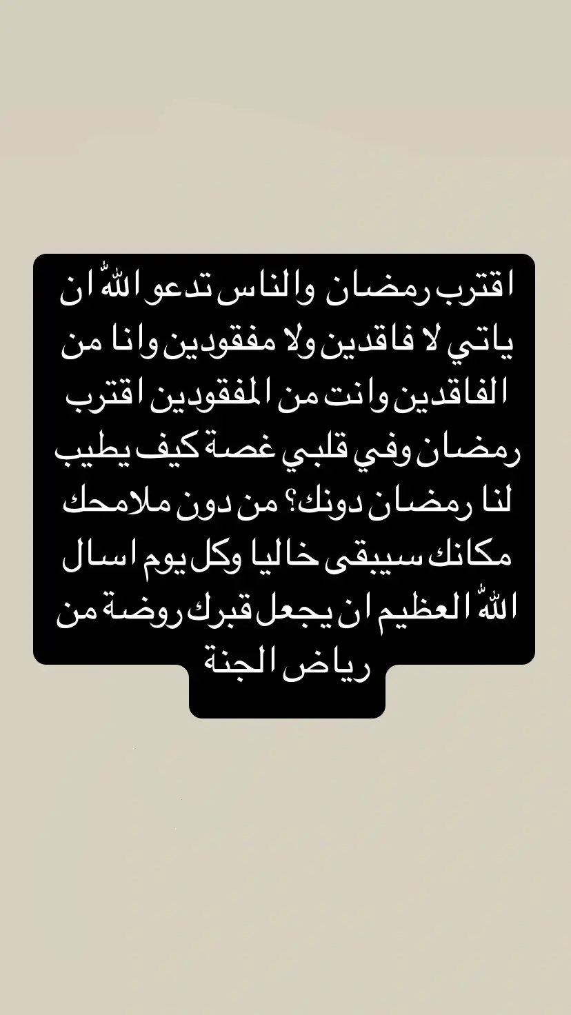 #استغفرالله #الحمدلله_دائماً_وابداً #سبحان_الله_وبحمده_سبحان_الله_العظيم #صدقه_جاريه_لجميع_اموات_المسلمين #oops_alhamdulelah #استغفرالله #الحمدلله_دائماً_وابداً #سبحان_الله_وبحمده_سبحان_الله_العظيم 