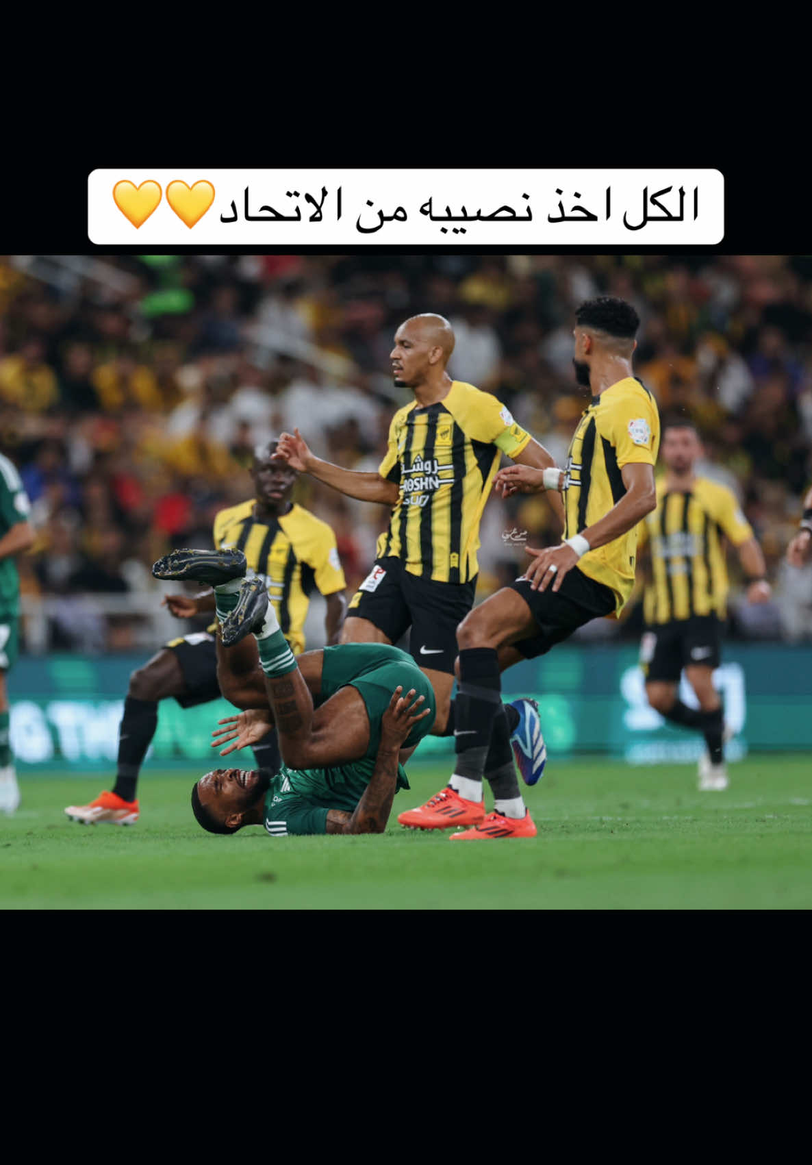 نادي الاتحاد💛#ترند #الاتحاد #fypシ #viral #explore #اكسبلوررررر #tiktok_arab #الاتحاد_قوة #الاتحاد_العميد #foryou #جمهور_الاتحاد #نادي_الوطن #نادي_الشعب #foryoupage #pov # #trending #asmr #trend #for #الاتحاد#الهلال #الاهلي #النصر 