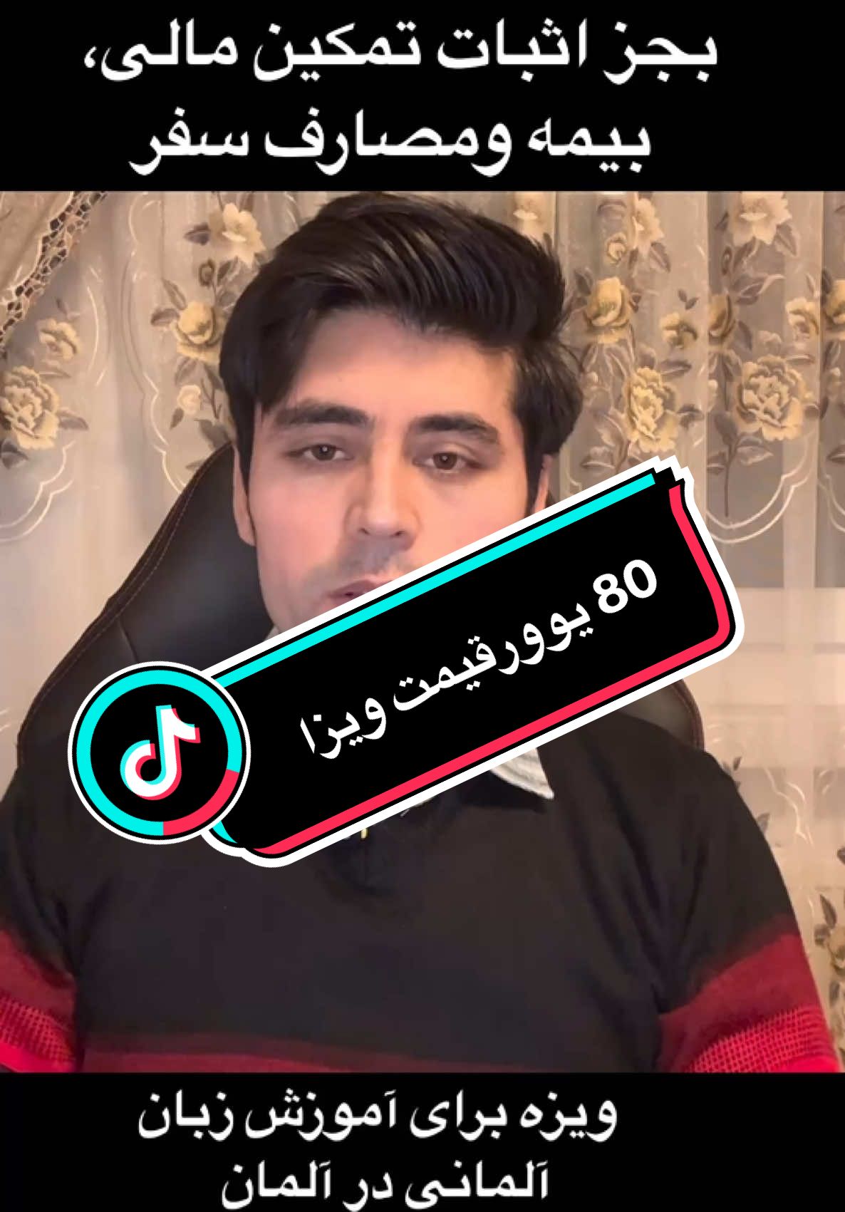 #viral_video #pageforyou #fouryou #videoviral #tik_tok #fyp #100kviews #100k #afghanistantiktok #80 