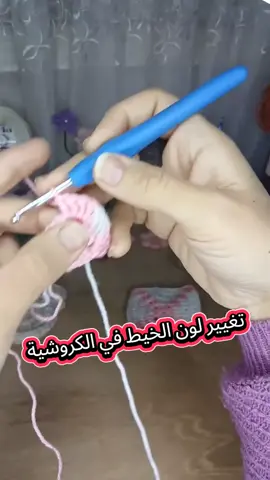#LIVEhighlights #TikTokLIVE #LIVE #كروشيه_يدوي #غرزة #amigurumiscrochet #crochetideas #crochetstitch #crochettags #كروشية #قطر #دبي #الكويت 
