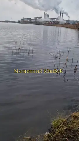 поисковый магнит - водяной стал беднее 🤣