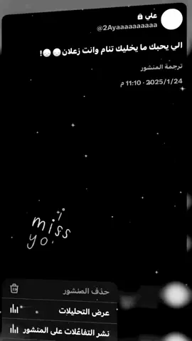 😞#aaaaa #yyyyyyyyyyyyyyyyyy #pppppppppppppppp #fypシ #💔 #youtub #حزن #اكسبلور #بريده 