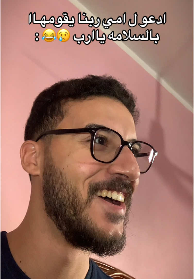 يااماااااا 😂😂😂 #عـامر_الطـرش #عامر_ايمن #اخويا_الطرش_اللي_مبيهزرش #explore #tiktok #fypシ #egypt #viral #الشعب_الصيني_ماله_حل😂😂 #عائلتي #عائلة #امي #امهات_تيك_توك 