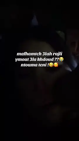 🤣🤣🤣 #fypシ゚viral🖤video🤗foryou#viralditiktok#🇩🇿#fypシ゚viral🖤video#viraldz#💍#rajli_hbibiا❤💍#fypシ゚viral🖤video🤗foryou😍🔥1k#oran#marti#oran 