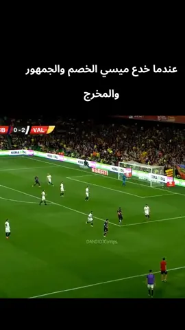 #برشلونة 