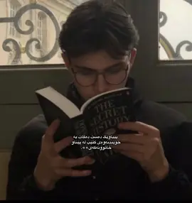 🫶🏻#fantasy #mysterybook #silentpatient #verity #goodgirlbadblood #thehousemaid #book #bookcommunity #kurdish #kurds #viral #twistedseries #shatterme #booklover #booktokkurd #bookish #BookTok 