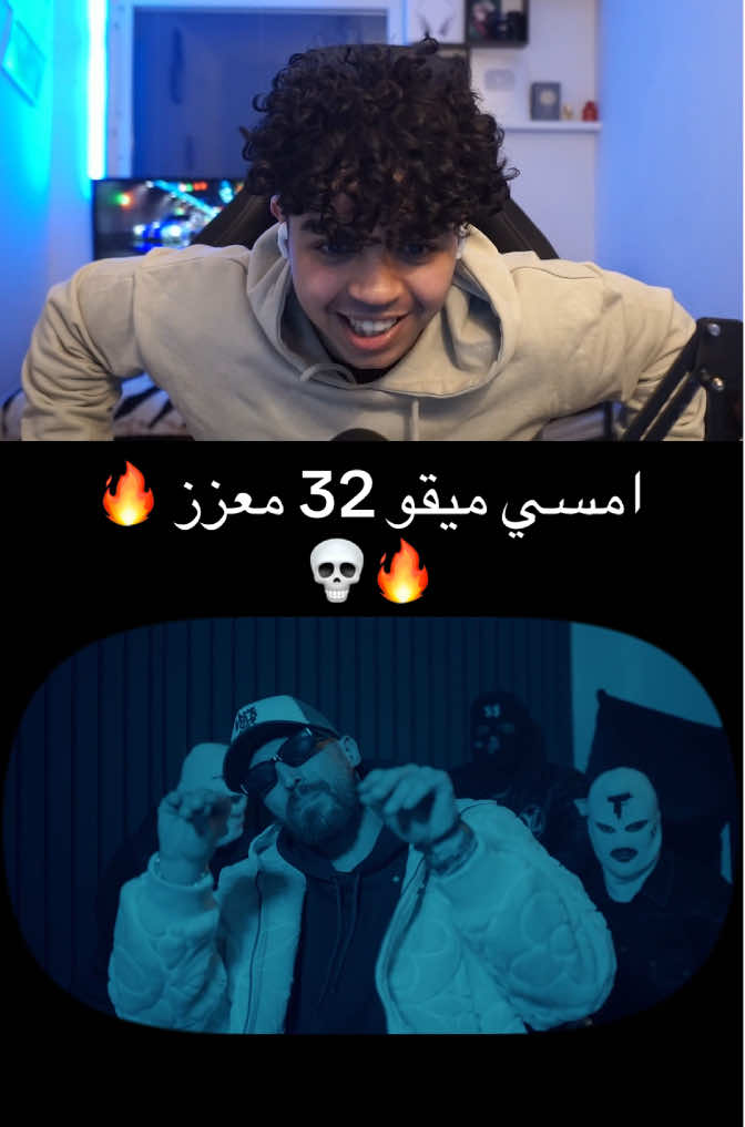 امسي ميقو 32 معزز الضربه القاضية   🔥🔥 #بنغازي #بنغازي_ليبيا🇱🇾 #ليبيا #طرابلس 