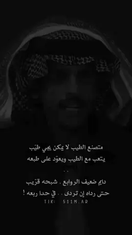 ‏#دويتو مع @мα | رومية #عبدالاله_بن_رقعان 