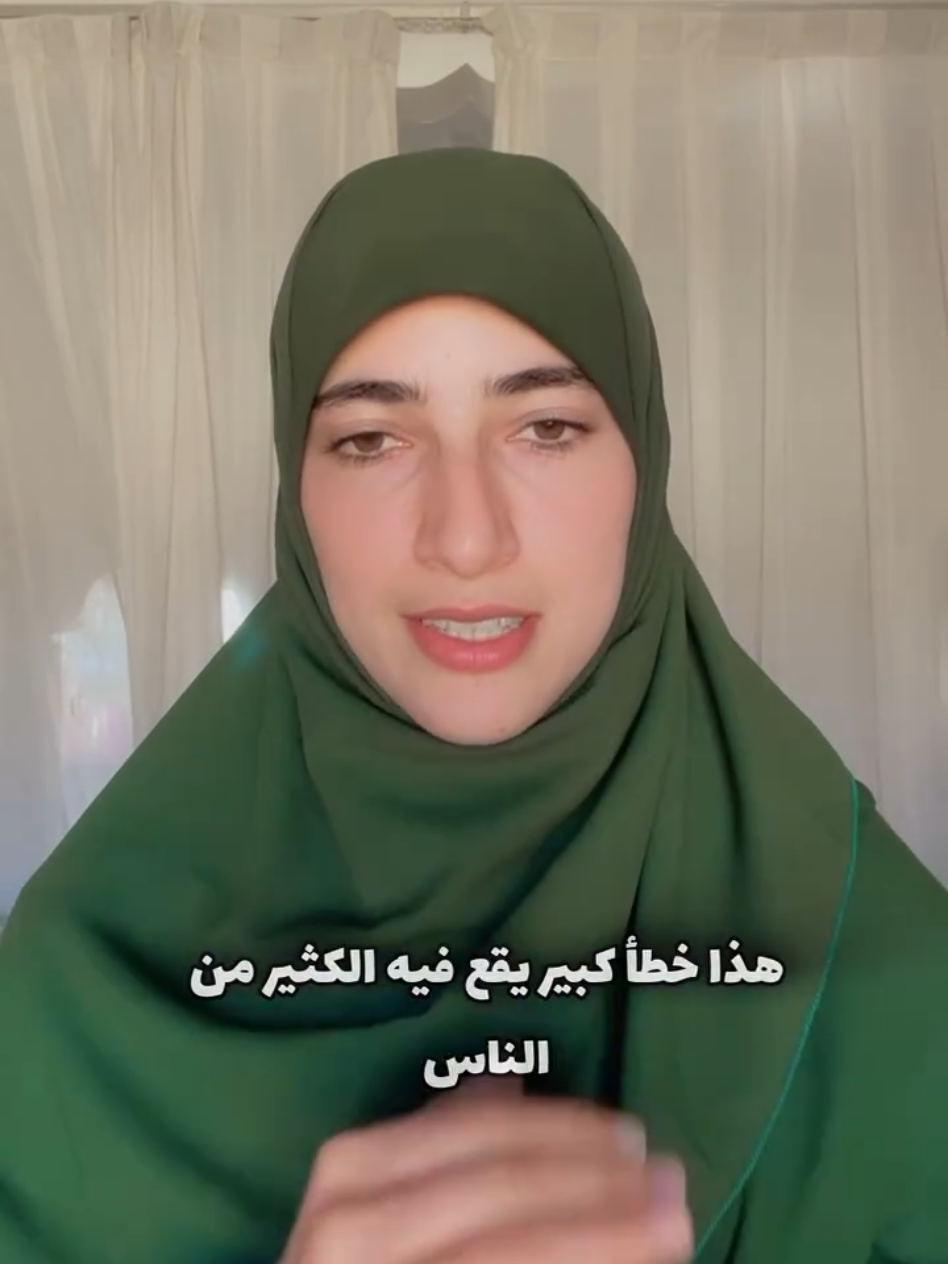كلام صحيح كلمة ربي يخليك غير صالحة 