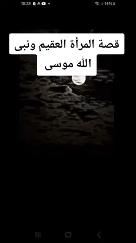 الجزء الثانى من القصة #foruyou #viral_video #هيثم_نصرالدين #foryoupage❤️❤️ #fypp #viralvideos #CapCut #creatorsearchinsights 
