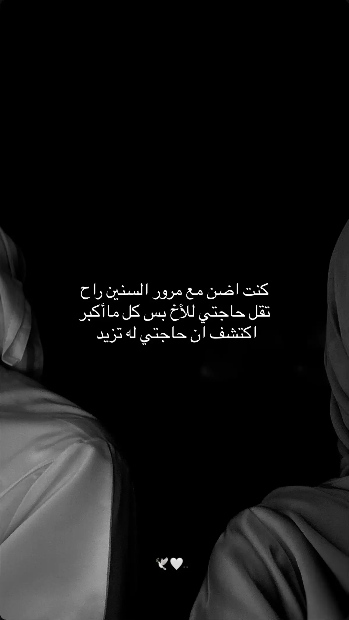#هواجيس 