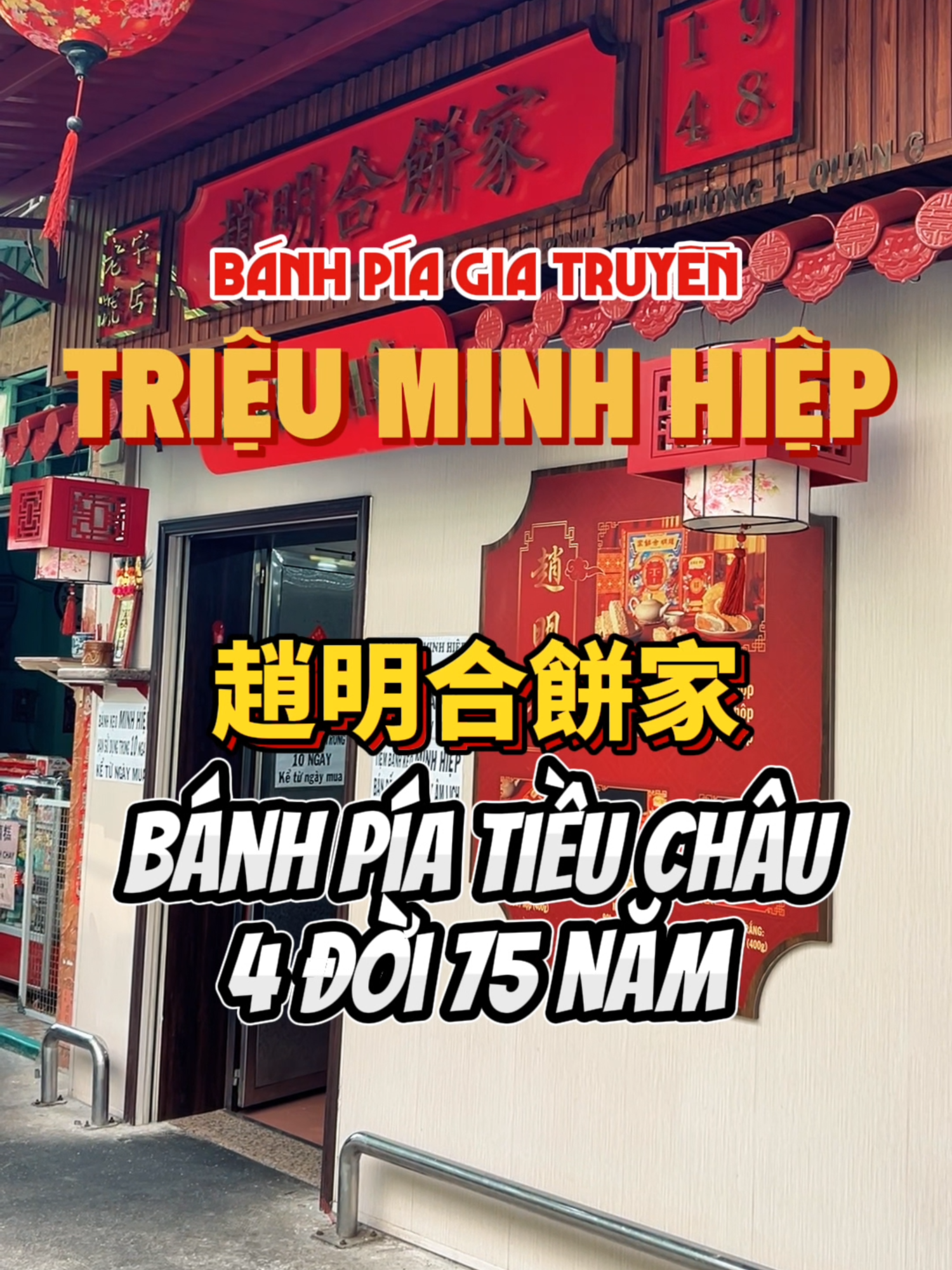 Bánh Pía Triệu Minh Hiệp, nức tiếng khu Chợ Lớn, Sài Gòn #ancungtiktok #nguoihoa #chinesefood #saigon #ductanbinh