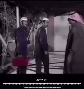 #ناصر_القصبي#اكسبلورexplore_ابو جلمبو