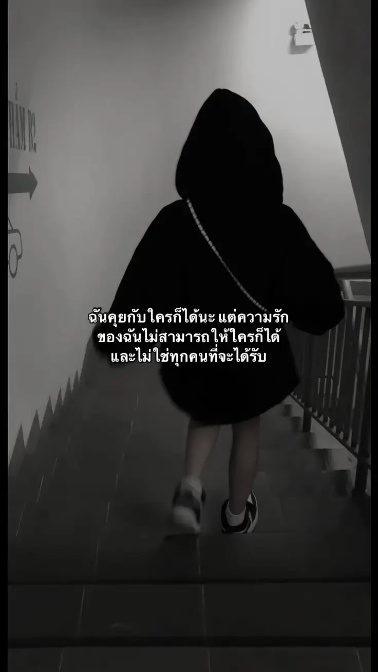 #เธรด #fyp #เธรดเศร้า 