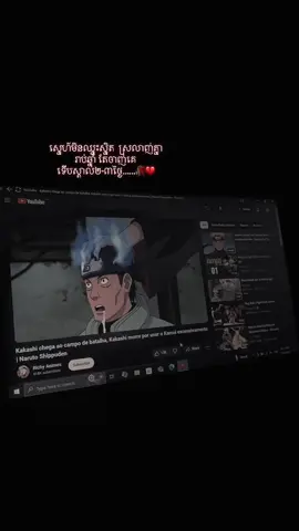គេស្និតគេបានបង……