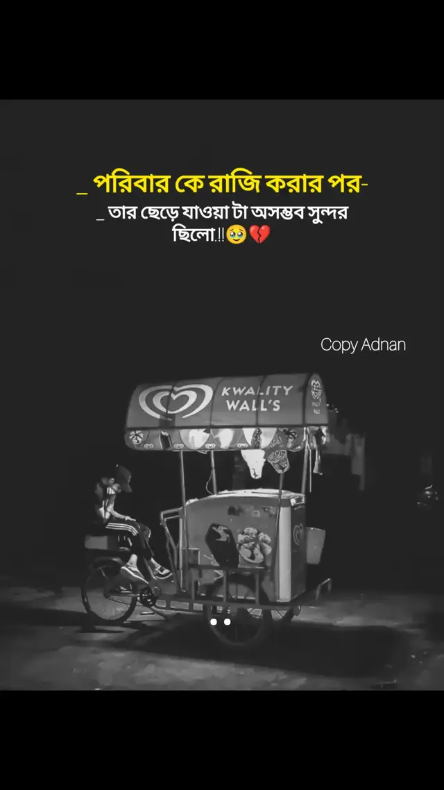 #tiktok #for #foryou #foryoupage #bangladesh🇧🇩 #tiktok #please #vairalvideo 
