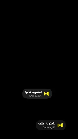 المعنويه عاليه #foryou #الشعب_الصيني_ماله_حل😂😂 #صوتيات #ترند #اكسبلور #صوتيات_سناب #النوم #رياكشن 