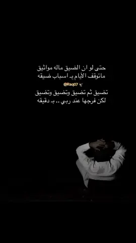 #بوح_شعر_قصيد#ذكريات #أهتم_بنفسك#الماضي_الجميل #InspirationByWords#أهتمام#سعاده#حياة#أهتمام#إشتياق#بوح_المشاعر#خواطر#قصائد#لك 