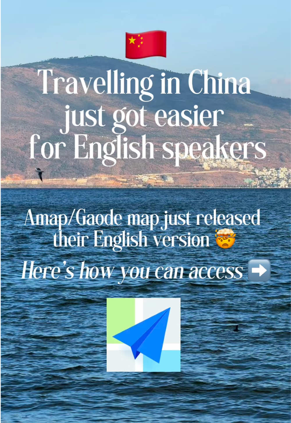 Make sure to download Amap/Gaode map if you are travelling to China! It is the by far my favourite maps app very accurate and now they just released an English version a few days after American Tiktokkers joined Red Note/Xiaohongshu! . . . . . . . . . . How to change Gaode map to English, Change Amap to English, what map apps to use in China . #chinatravel #china #chinatrip #chinatiktok #xiaohongshu #rednote 