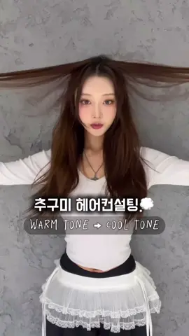 머리 고민 이제 그만❕얼굴형 맞춤 추구미 헤어컨설팅💭  무잇컨설팅 받고 더 이뻐지세요🪄 #헤어컨설팅#무잇#부산헤어컨설팅#부산헤어컨설팅무잇#무잇예림#레이어드컷