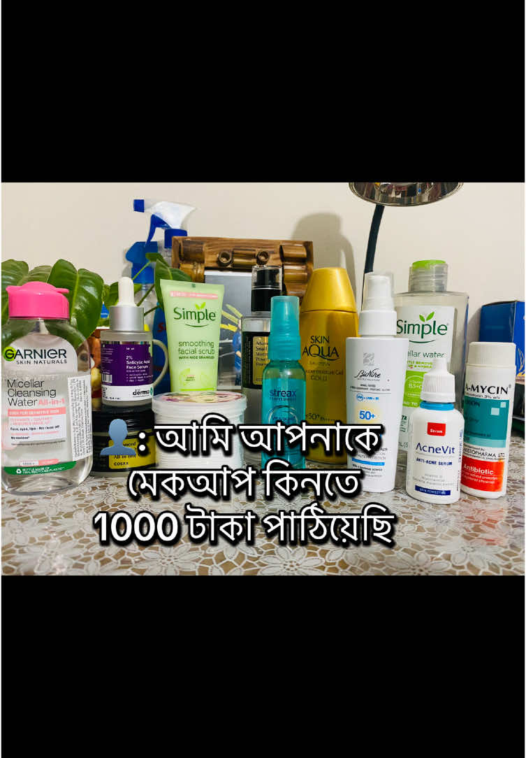 #foryoupage #fyp #fypシ゚ #viral #tiktokbangladesh #shorts #skincare #perfecto #viralvideo #viralshorts #ieltspreparation #viralshorts #skincareroutine #foryoupage #fyp #fypシ゚ #viral #shorts #skincare #foryoupage #viralvideo #foryoupage #fyp #viral #foryoupage 