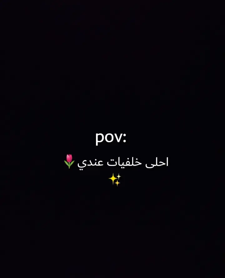 احلى صورة للمحجبات💖✨