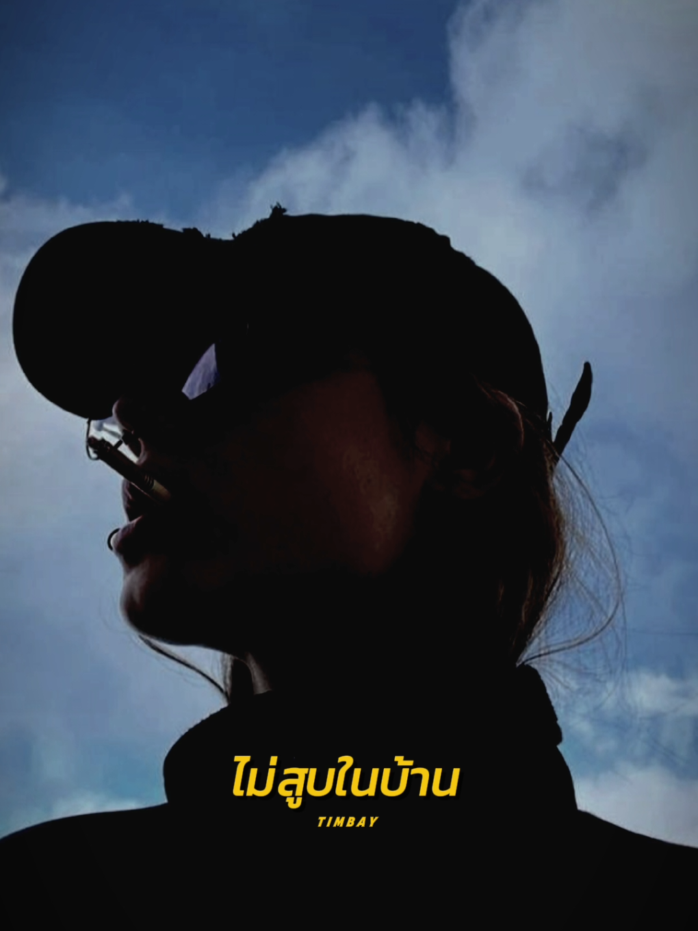 #CapCut #🔥 #สตอรี่ความรู้สึก #ฟีดดดシ 