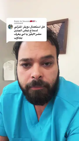 Replying to @Soussia🇲🇦🇺🇸 #د_خالد_جميل #egypt🇪🇬 